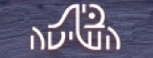 בית התפוצה