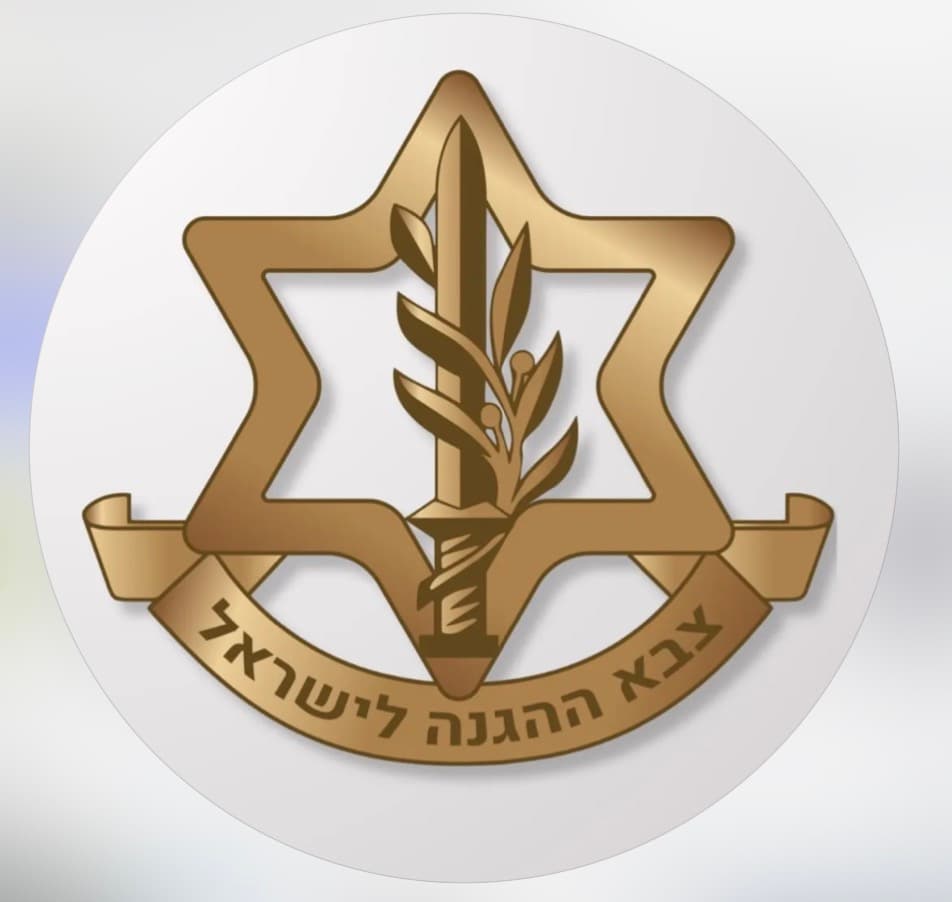 צה"ל